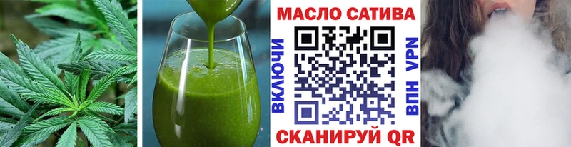 купить   Улан-Удэ  Печенье с ТГК марихуана 