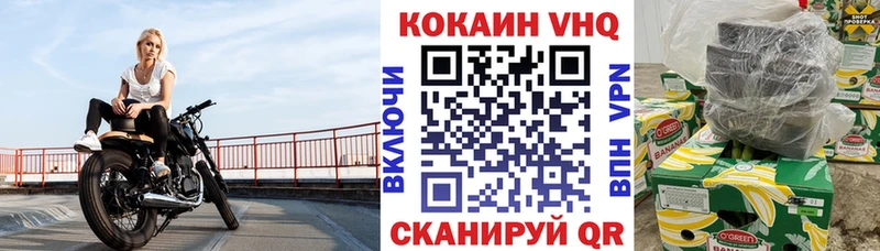 COCAIN Эквадор Улан-Удэ