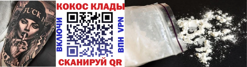 shop как зайти  Улан-Удэ  Кокаин Боливия 