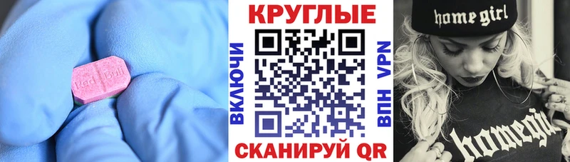 купить наркоту  Улан-Удэ  Ecstasy 99% 
