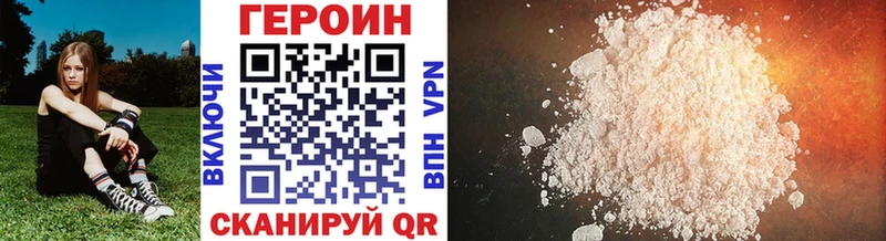 ГЕРОИН герыч  Улан-Удэ 