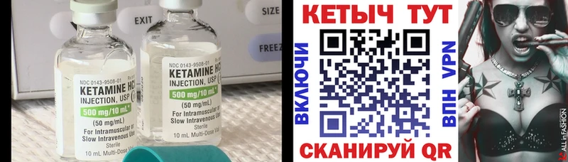 это Telegram  Улан-Удэ  Кетамин ketamine  даркнет сайт 