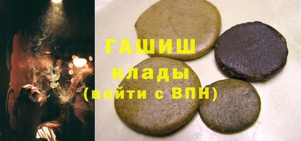 кокаин перу Бронницы