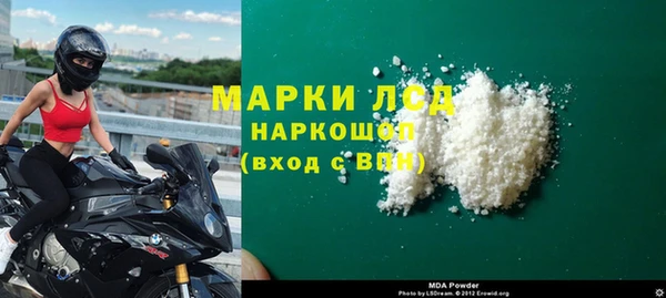 кокаин перу Бронницы