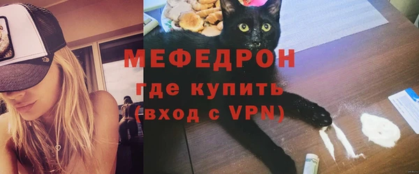 трава Бугульма