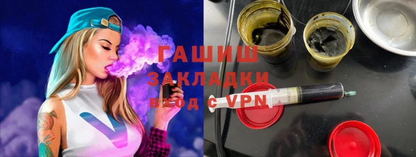 трава Бугульма