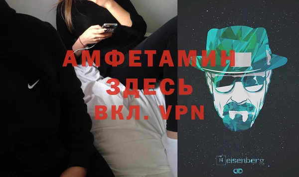 трава Бугульма