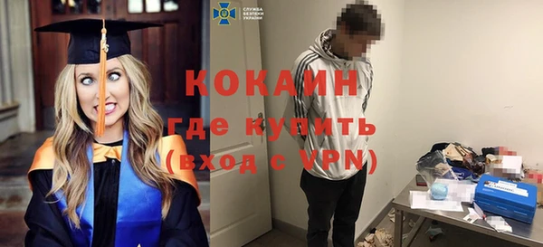 кокаин перу Бронницы