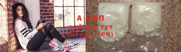 трава Бугульма