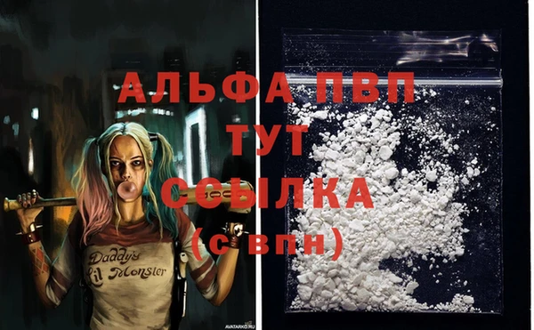 кокаин перу Бронницы