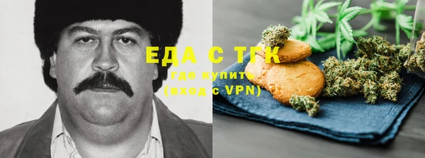кокаин перу Бронницы