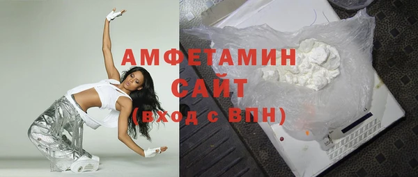 трава Бугульма
