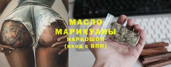 трава Бугульма