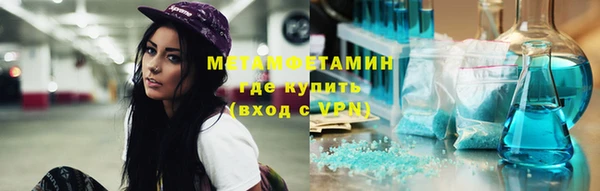 кокаин перу Бронницы