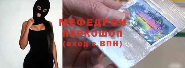 кокаин перу Бронницы