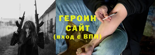 кокаин перу Бронницы