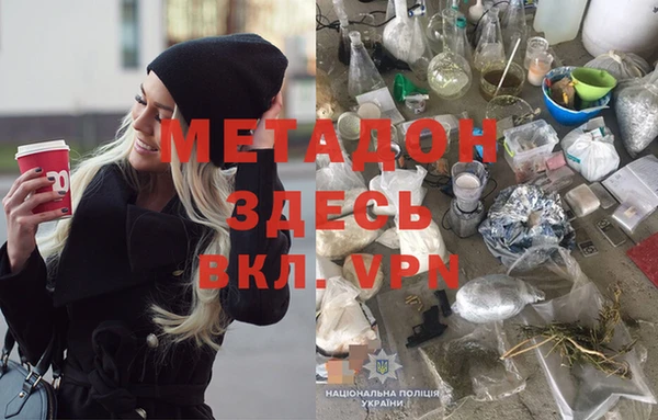 трава Бугульма