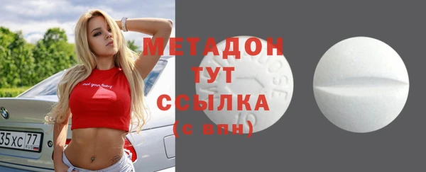кокаин перу Бронницы