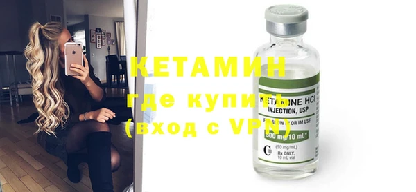 трава Бугульма