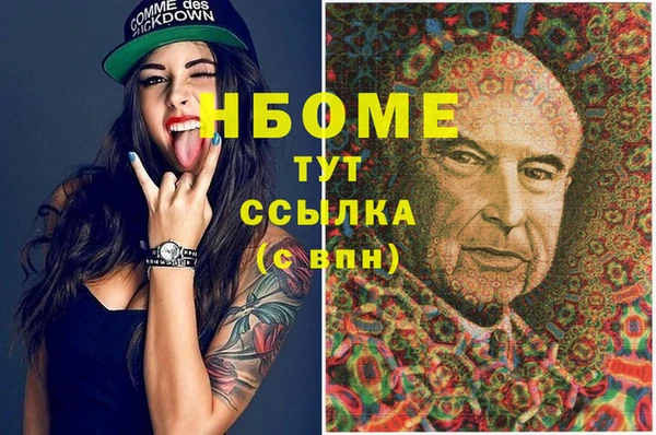 трава Бугульма