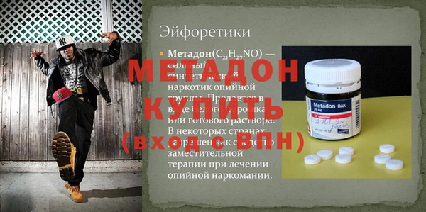 трава Бугульма