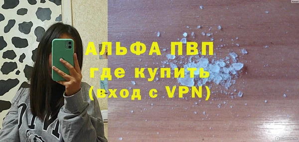 кокаин перу Бронницы