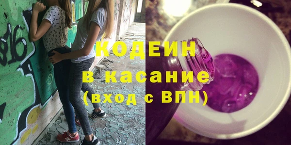 кокаин перу Бронницы
