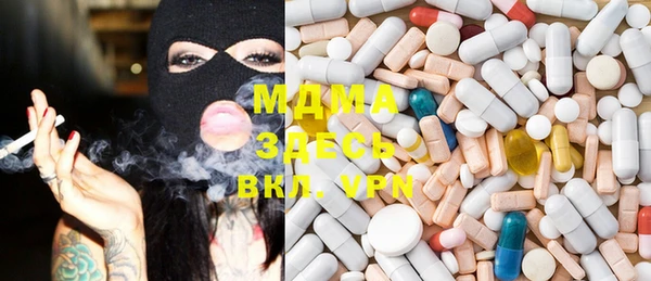 трава Бугульма