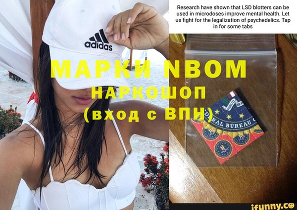 трава Бугульма