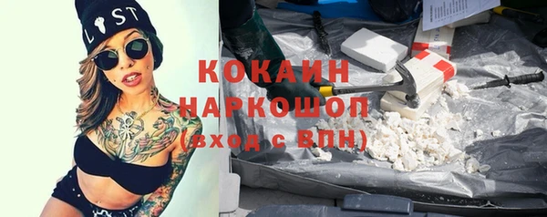 кокаин перу Бронницы