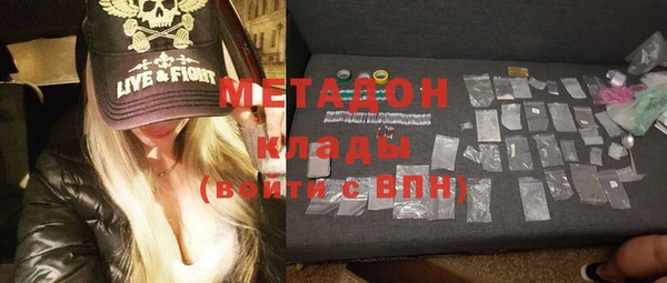 кокаин перу Бронницы