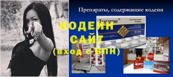 трава Бугульма