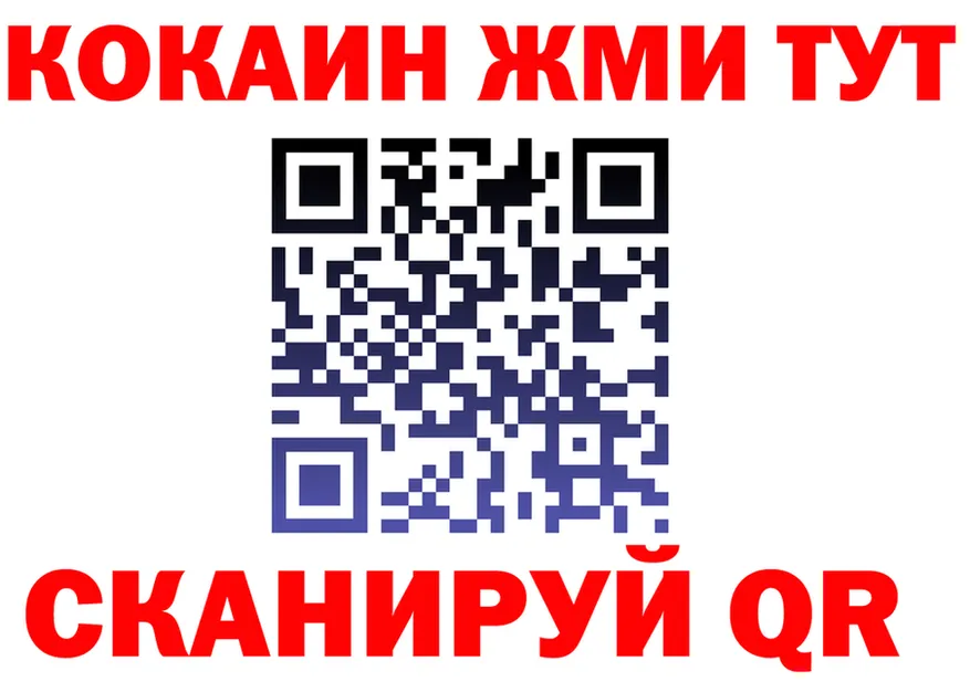 Бутират бутик ONION darknet MEGA Улан-Удэ