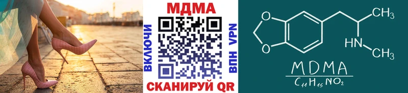 дарнет шоп  Улан-Удэ  MDMA crystal 