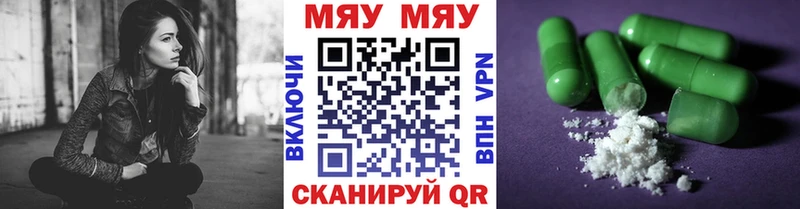 Меф mephedrone  hydra маркетплейс  Улан-Удэ  купить наркоту 