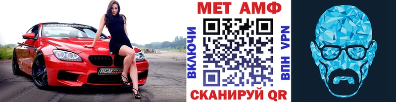 Метамфетамин Methamphetamine  Улан-Удэ 