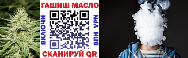 ссылка на мегу онион  Улан-Удэ  ТГК THC oil  наркошоп 